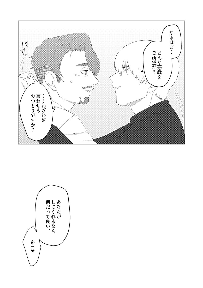 篠原 (@1RpWdJVn1W4676) / Posts / X