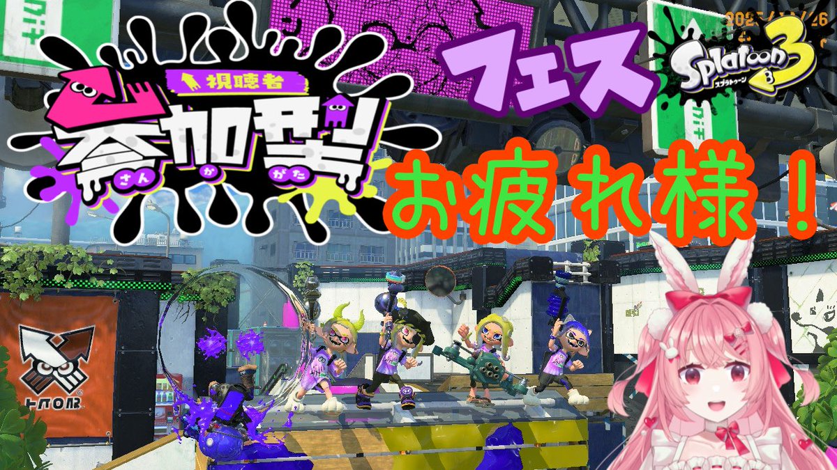 いちごのお嬢かしましライフ🍓👸23時10分〜YouTubeにて配信中‼️ on X