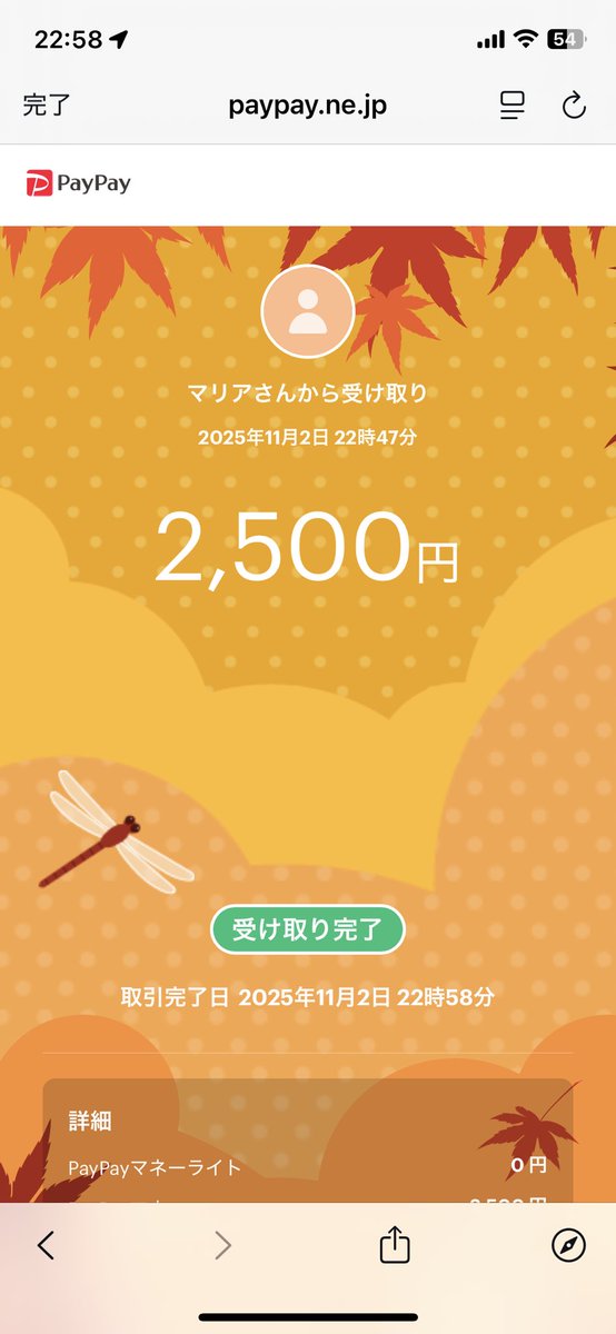 ⚜️超かわいい❤︎ロイヤル・レジェンド⚜️
マリアさんありがとうございます！！
楽しいルームでした😝😝に
次回は🥇目指します☠️
<a href="/maria_9_28/">荒野のマリア【ЯL∮団長】</a>