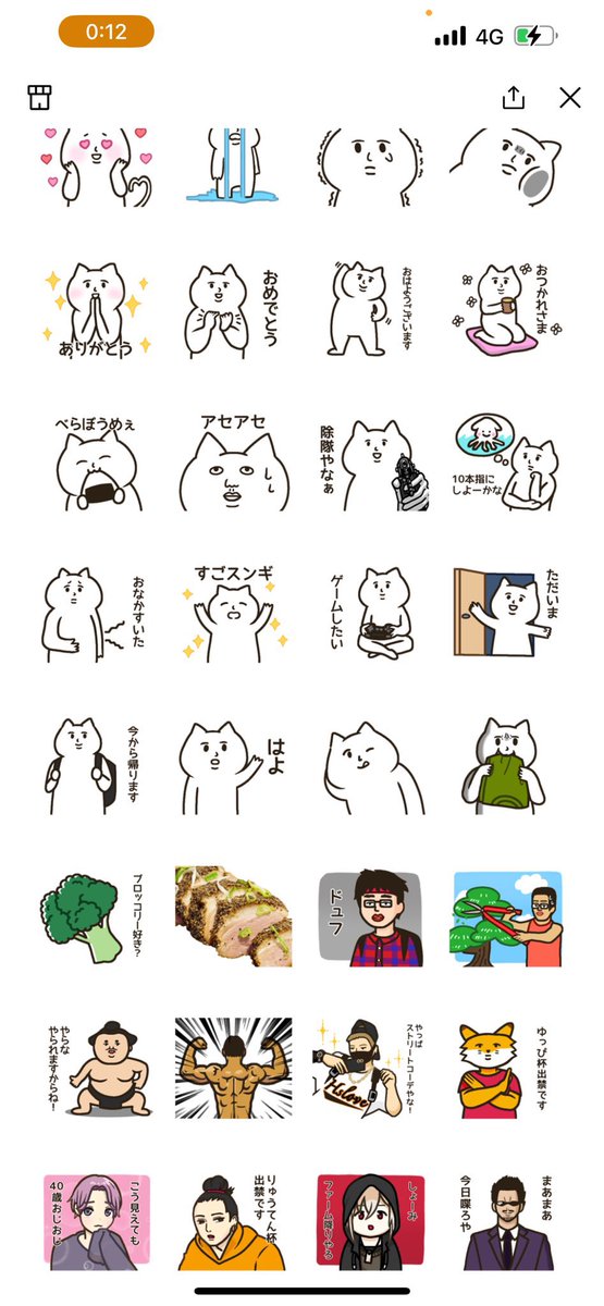 sogekingwwww57's tweet image. codモバイル流行語大賞
強力な絵師さんとプロデューサーが味方に付いたのでスタンプ化確定^_^
と言うわけで早くも募集始めます！
DMとリプにて受け付け開始！
出来るだけ画像や詳細など欲しいです！
もちろん完全匿名希望でどんなに圧力掛けられても言いません😌
#拡散希望RPご協力お願い致します