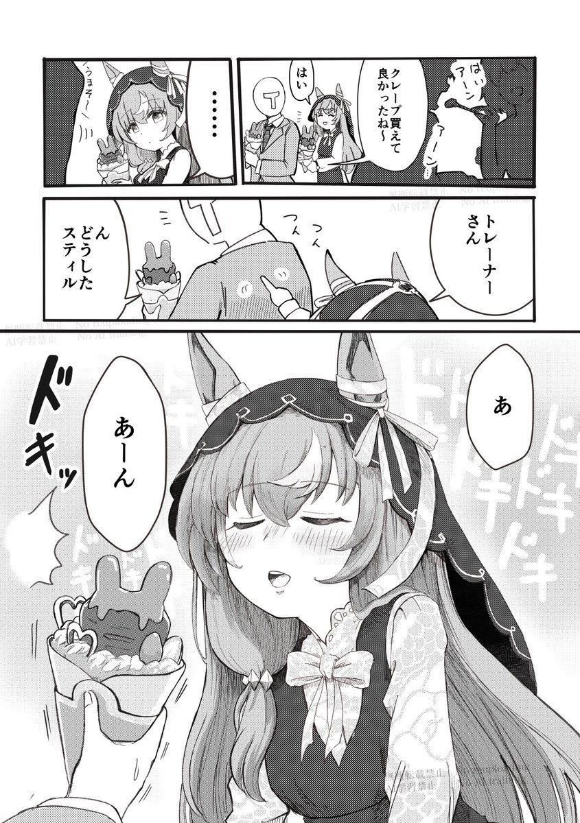 ウマ娘描いてます、漫画描くことが多いです
#3連休はフォロワーさんが増えるらしい
#三連休はフォロワーが増えるらしい 