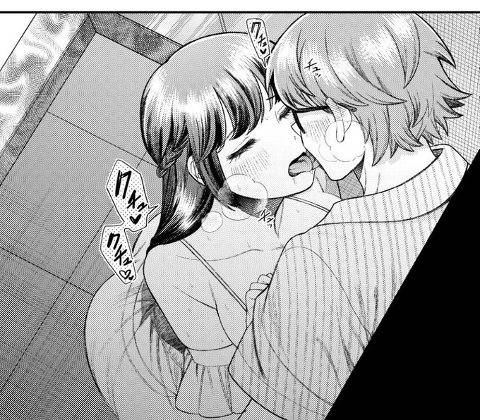 友達にエッチになったと褒められた❗️ 