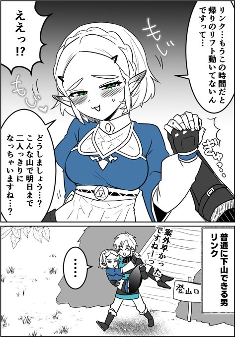 わさびちゃんページ わさび(@legend7749) さんのマンガ一覧 : 2ページ目 | ツイコミ(仮)