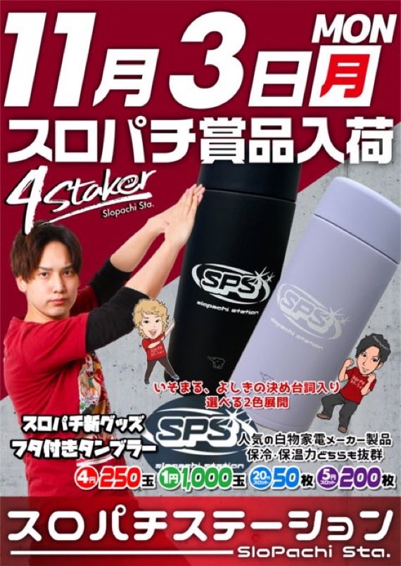 （7月VIP 10%off中) レオです❣️0627 7月VIP 10%off中) レオです❣️0627 Summer is just around the