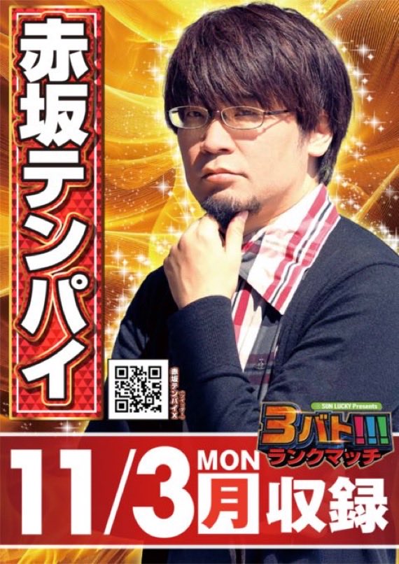 （10月VIP 10%off中） hnzsuaです❣1001 LUCKY on X