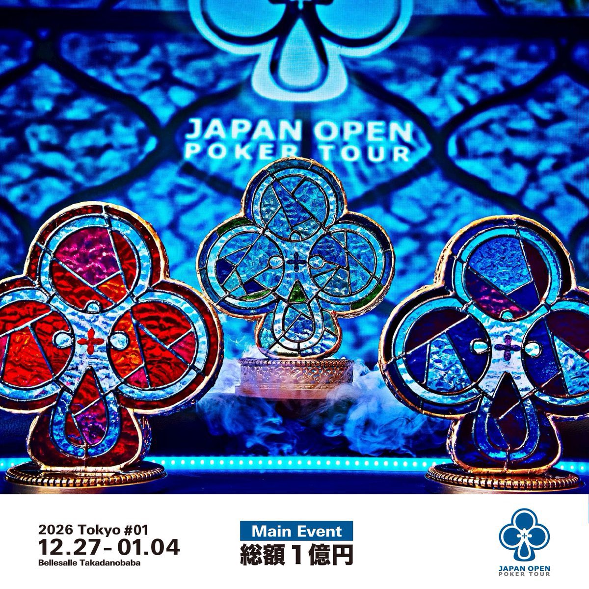 29日限定特価✨億超え【全方位無敵！高額当選実績あり！】完全無敵の3678日祈祷 アムズ湊🦌店長🦌 on X