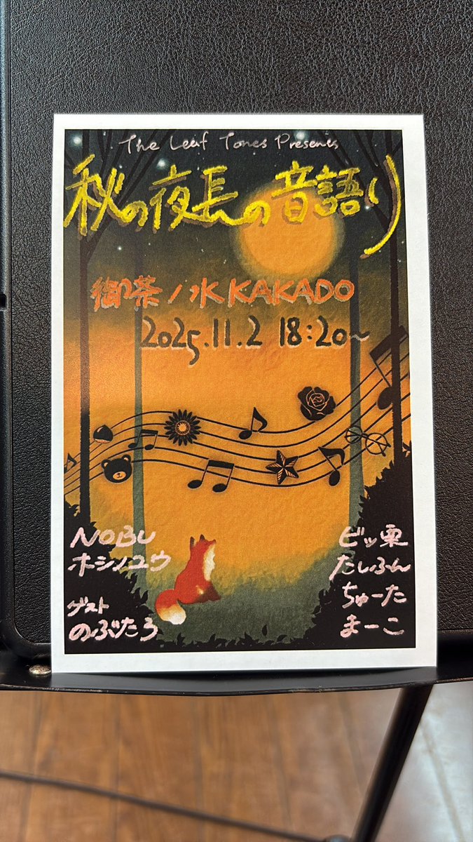 skyry16's tweet photo. ライブ終わりました！！！
本当に幸せな時間だったなｧ….

皆さんありがとうございました！
 #りふとん音語り https://t.co/95xoAjQTuG