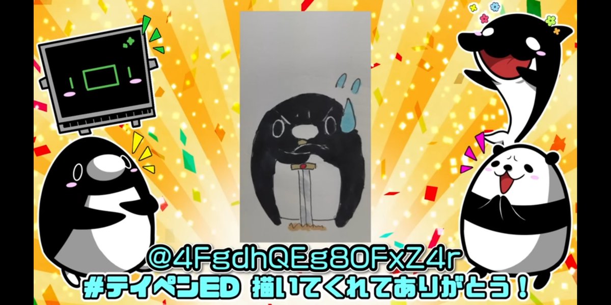 フィルム Let'sシャッターチャンス📸! (@4FgdhQEg80FxZ4r) / Posts / X