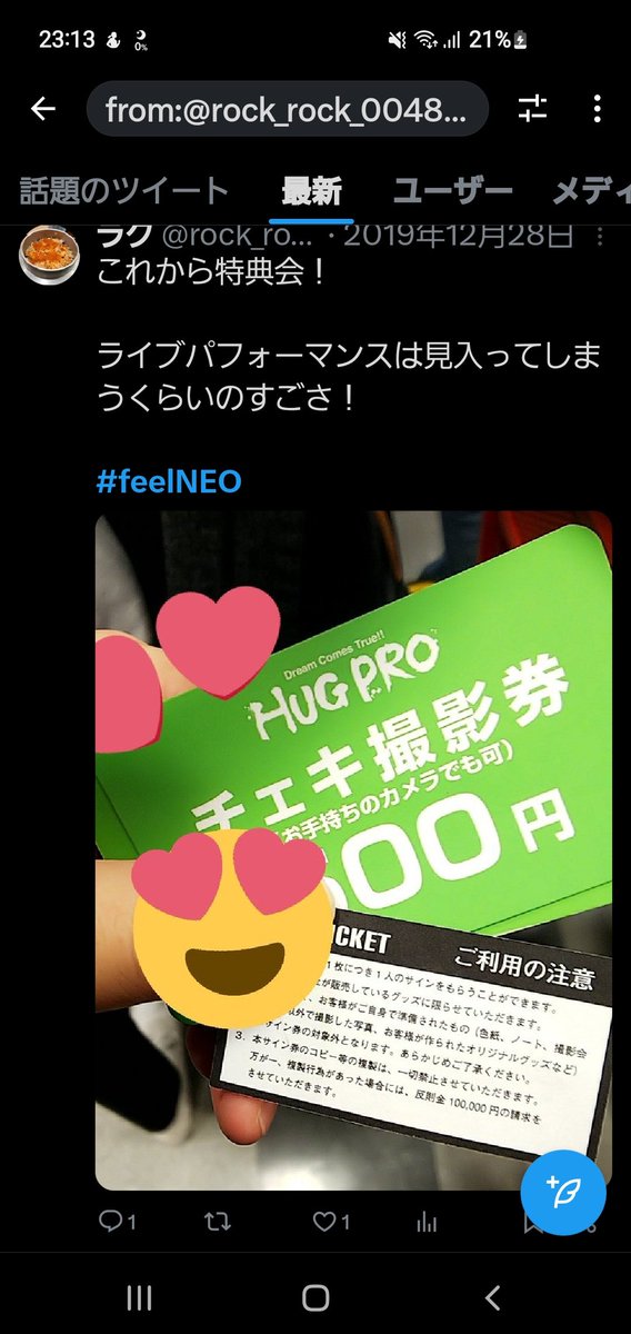 有様　リクエスト 扇様 リクエスト 2点 まとめ商品 リクエスト 7点 まとめ商品 ZX様