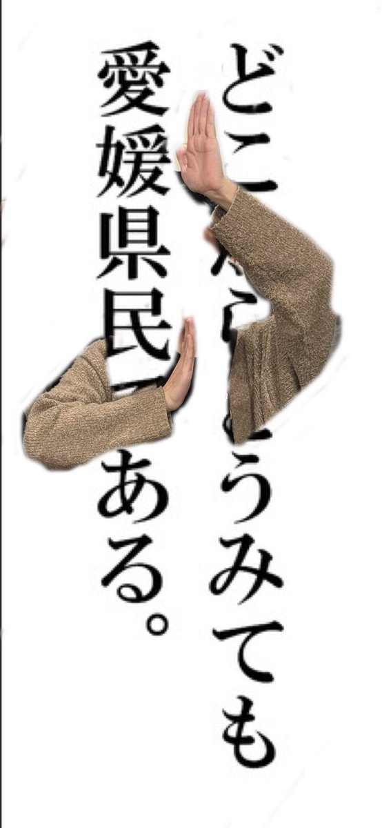 断捨離ページ ぬ。 on X