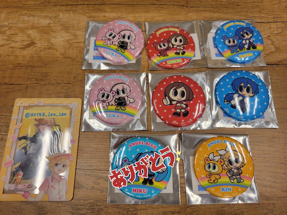 y様 リクエスト 12点 まとめ商品 19000 ろて🍌 on X