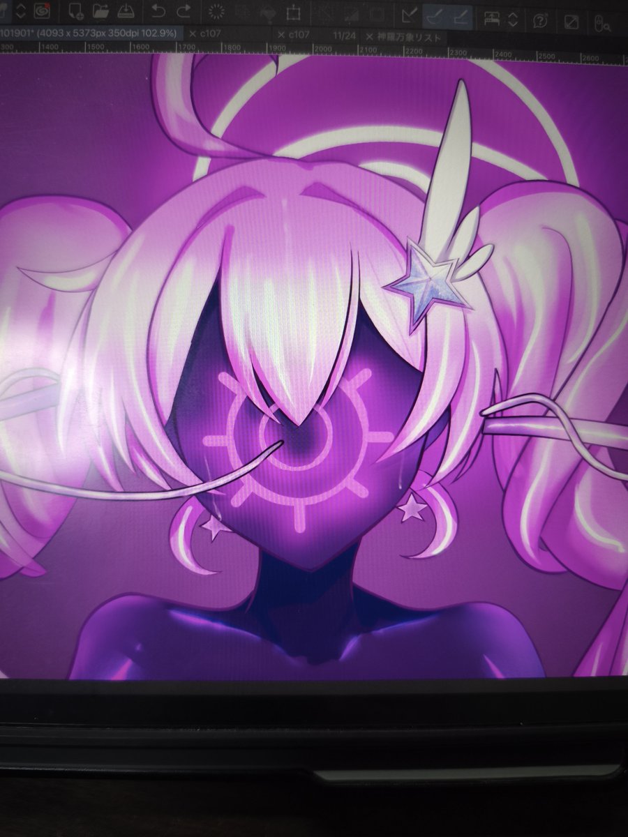 ちなみに今回の差分こんなのもあるぞ 