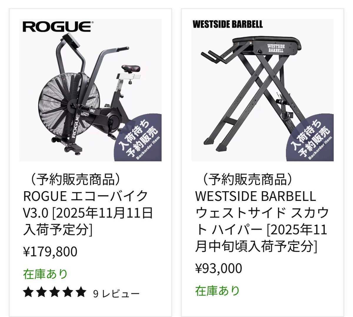 ネコチャイ on X