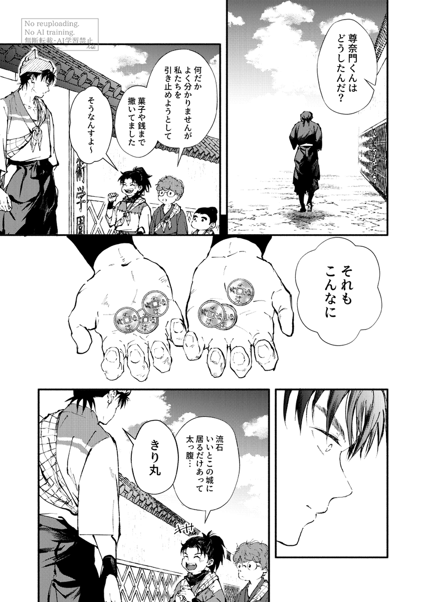 Sol✪お値下と至急NG現在夏バテ発送遅ページ なき＠タソ埋め/お2 塩。 (@salt_end) / Posts / X