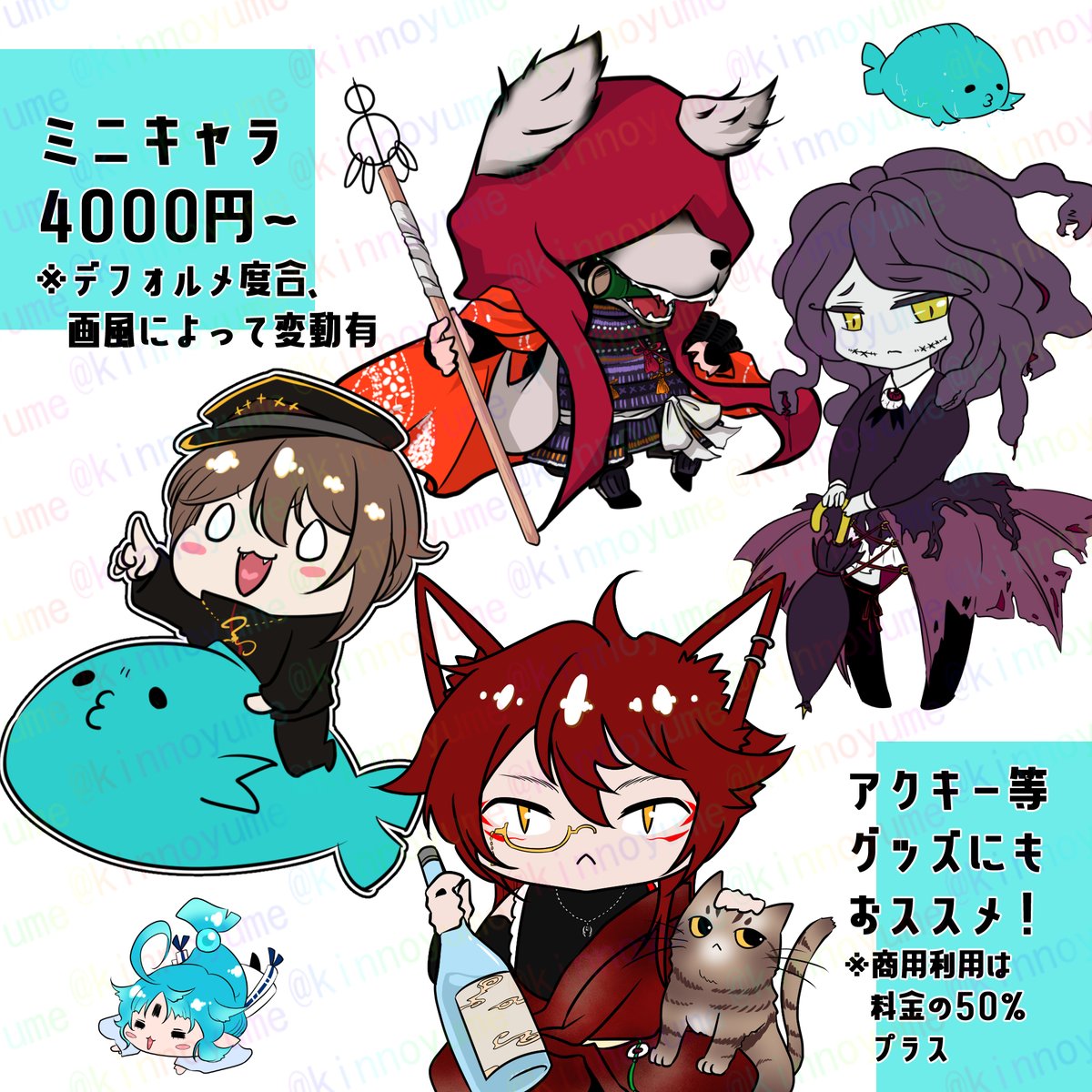 叶鞠 鮎🐟️🪷2.5次元Vtuber tweet media