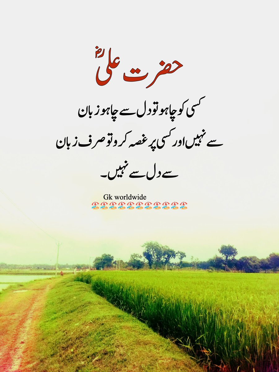 Mr. Azan Sajjad (@mrazansajjad) on Twitter photo 