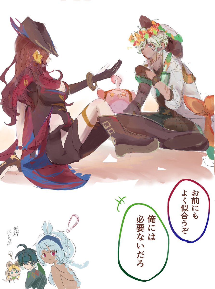 イファチャス⁉️イフチャス⁉️
乗るしかねえこの波‼️‼️