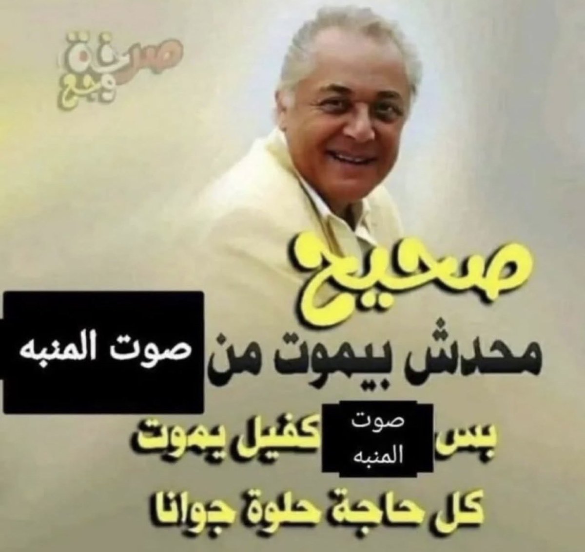 AMR. (@amrglil) on Twitter photo 