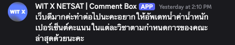 witxapp's tweet photo. ตอนนี้ทีมเราจะมีแพลนอัปเดตค่าน้ำหนักหลังจากที่ มข. ประกาศเกณฑ์โควต้าแบบ official นะครับ เพราะว่าตอนนี้ข้อมูลมันอยู่หลายแหล่งมากเลยอาจจะยากนิดนึงครับ #WITXNETSAT https://t.co/0xTu1hzpZL