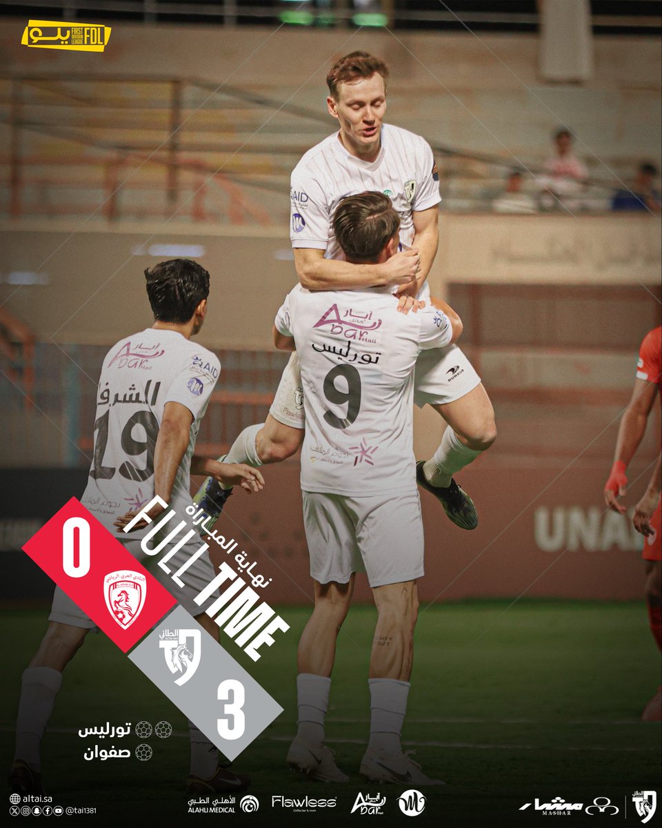 ⏰ | صافـرة النهايـة 🔚
فـارس الشمال يكسـب العربي 🤍
ألف مبروووك لـ جماهيرنـا الثلاث نقـاط 👏🏻

#العربي_الطائي | #دوري_يلو | #FDL
#الطائي | #فارس_الشمال 🩶