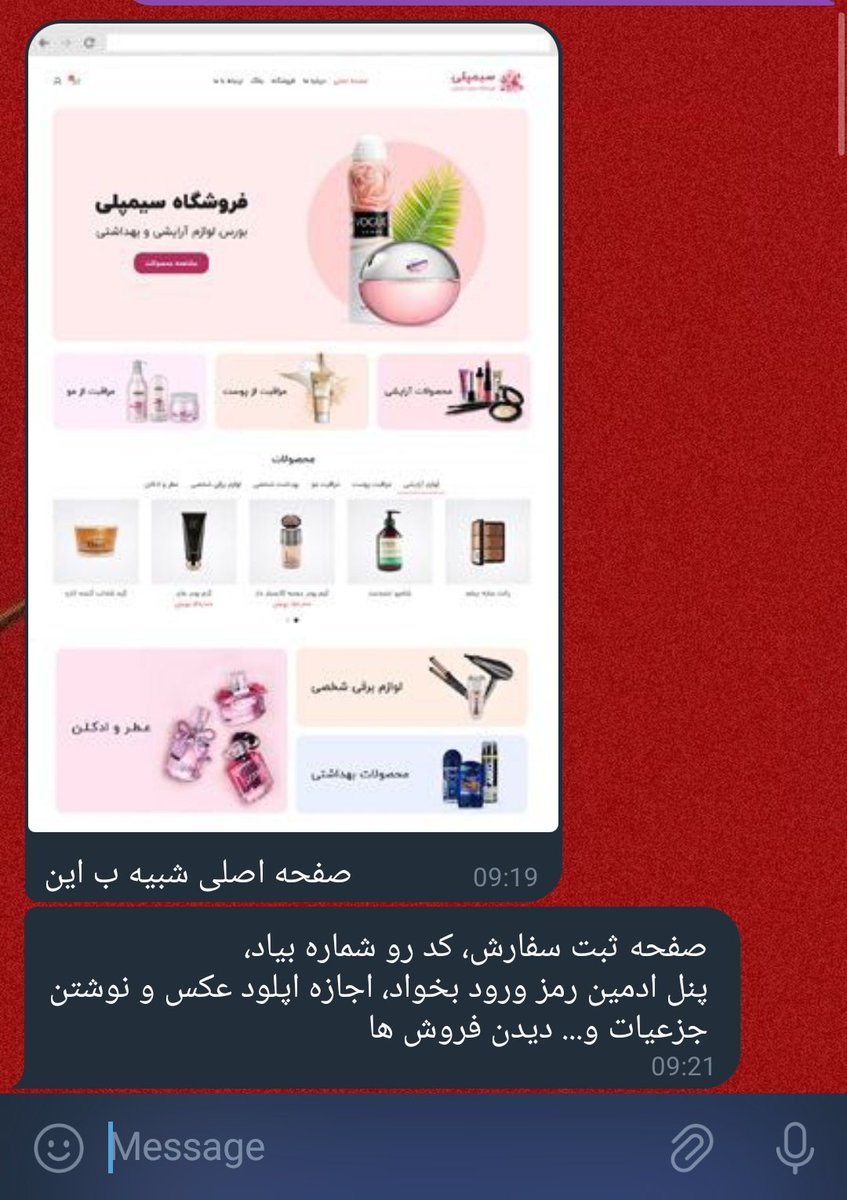 sudo_Init0's tweet image. قیمت همچین چیزی رو من روی حدود ۲۰ گفتم. زیاده بنظرتون؟