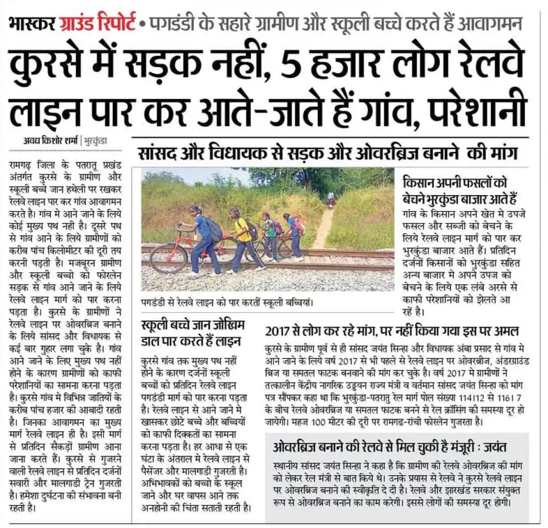santosh kumar tweet media