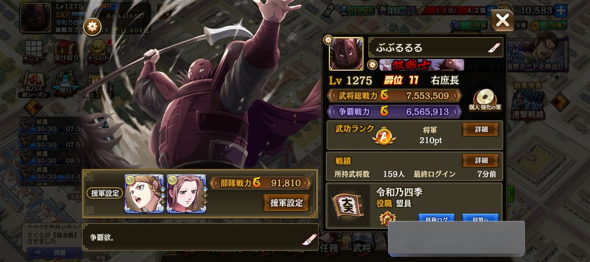 ぶぶるるる@キン乱 tweet media