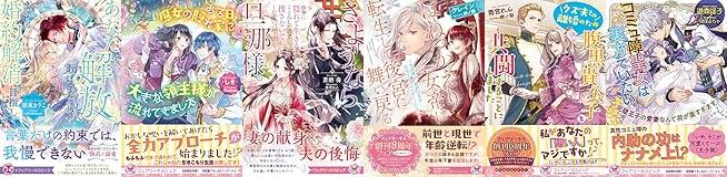 やま様❤️おまとめ専用ページです。1/26まで♡ アマセール on X