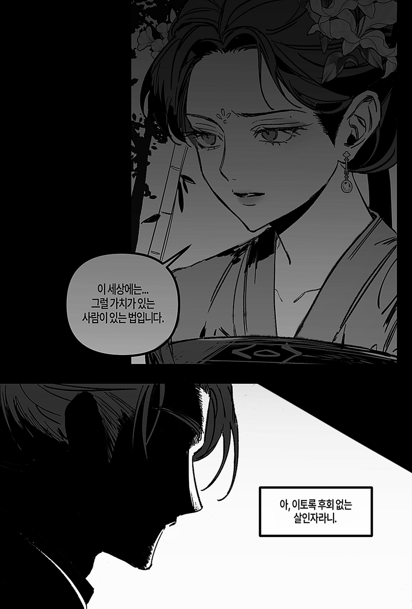 이태원조
바뀐 프로필 설명 보고 순애를 느낌