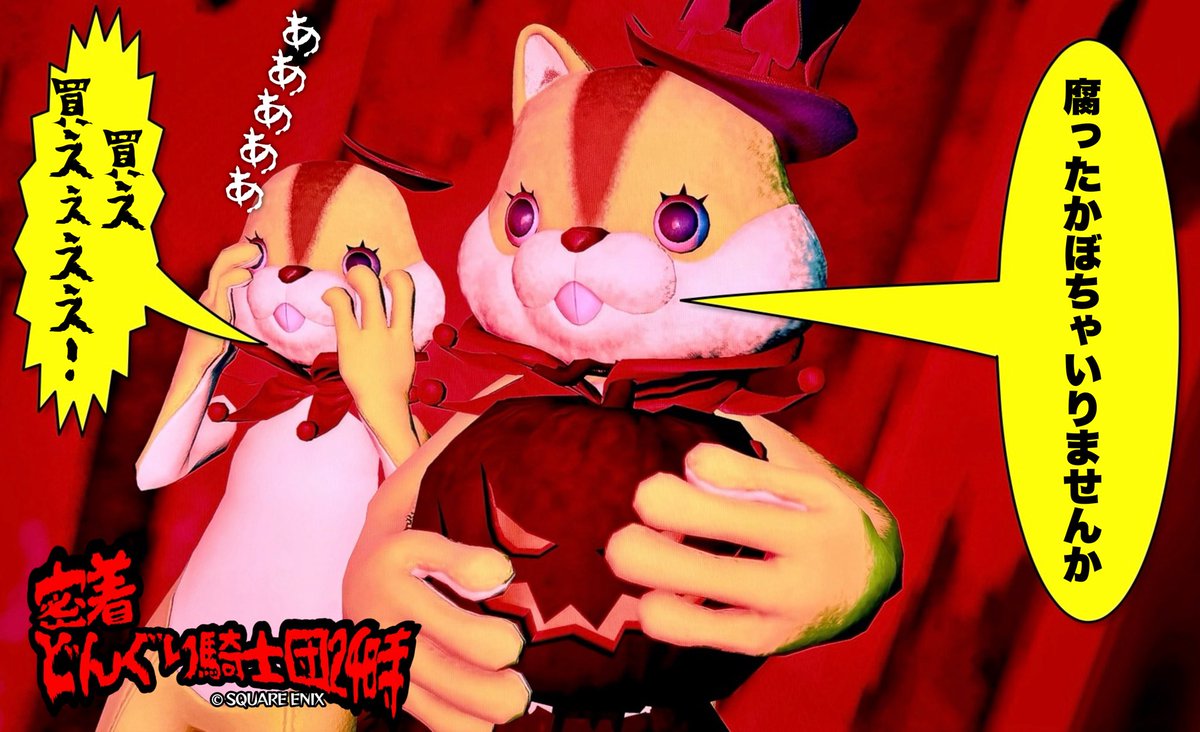 ほーーーーちゃん こがちゃんちゃん🍟 (@abab_abab_0) • Threads, Say more