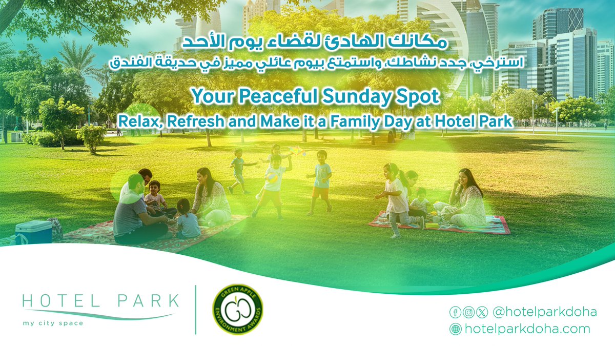 Your peaceful Sunday spot 
Relax, refresh, and make it a family day at Hotel Park - shaded lawns, cozy picnic corners, and breezy moments await! 
مكانكم الهادئ لقضاء يوم أحد مميز 

#HotelParkDoha #FamilyDayOut #DohaParks #QatarLifestyle #WeekendInQatar #FamilyTimeDoha #VisitQatar