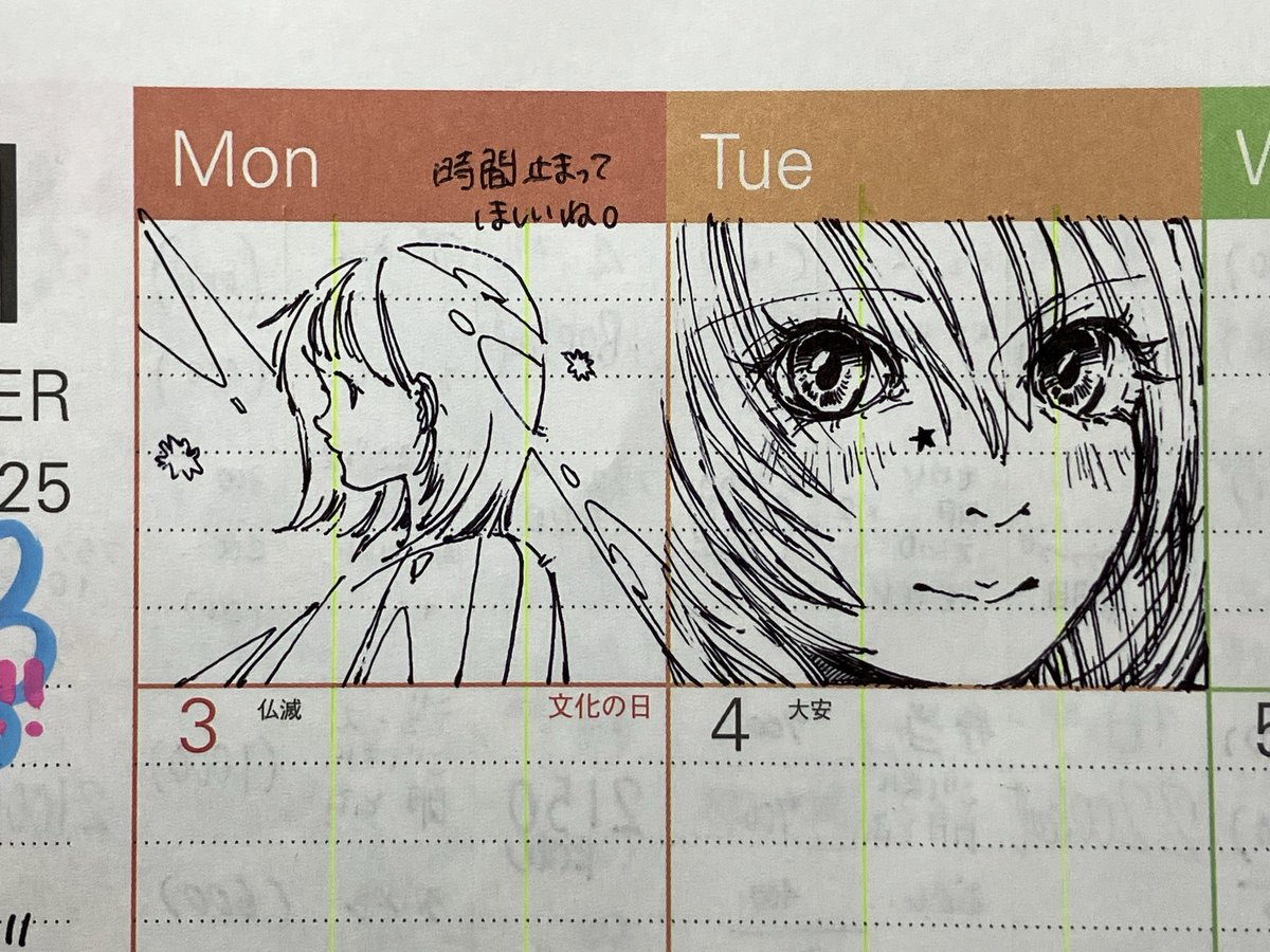 イラスト　原画　リーベド・マリーナ 「疾駆」 ☆展示会出品イラスト☆匈歌ハトリ先生☆Celestial_Damsel 柄