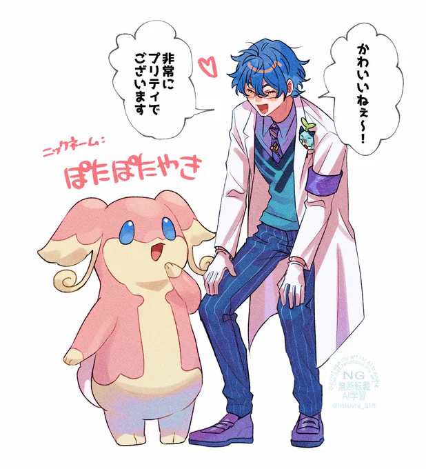 可愛がってるの良さだった 