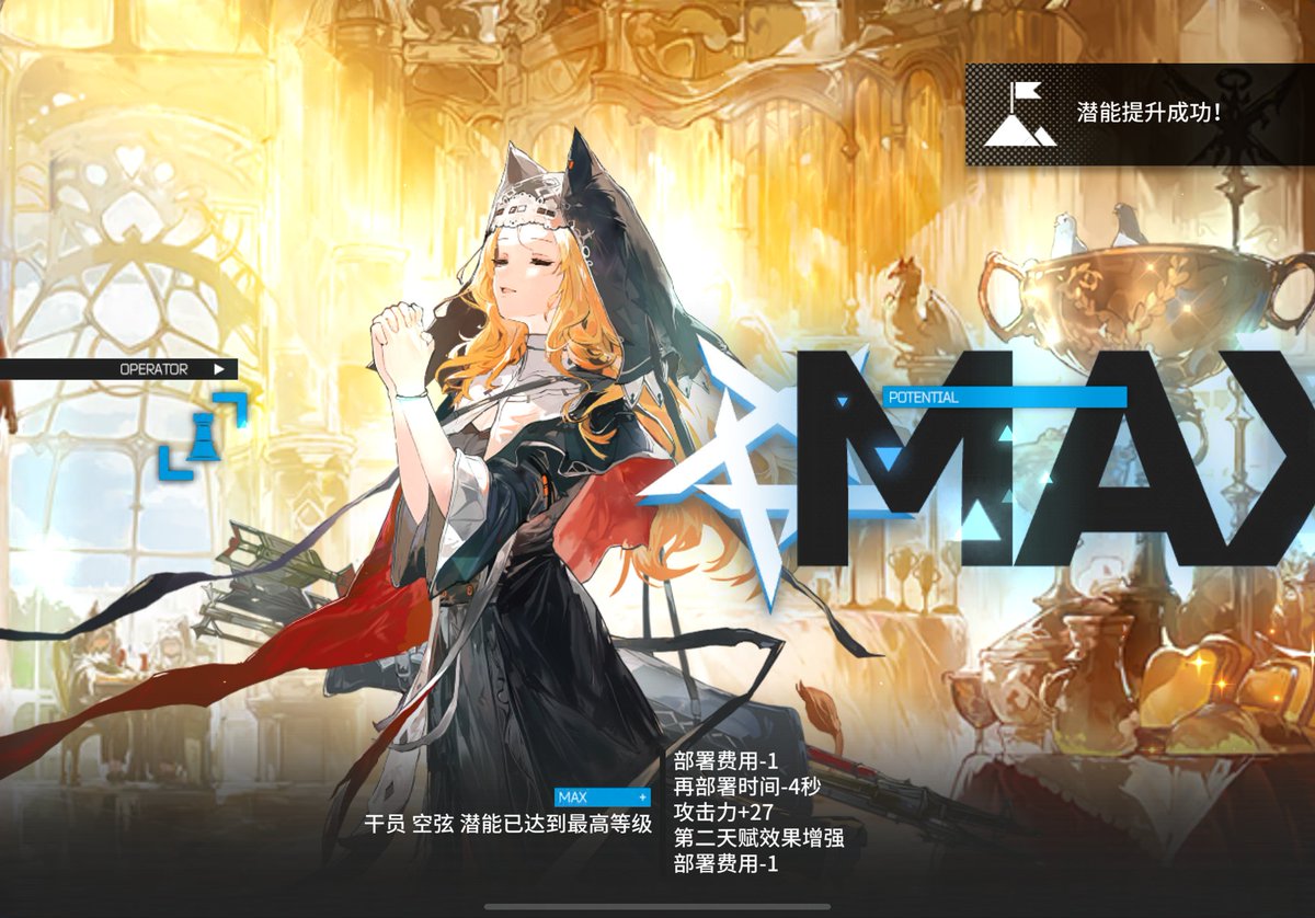 福利姬希尔薇分享的黄推图片3 - 网红私拍内容