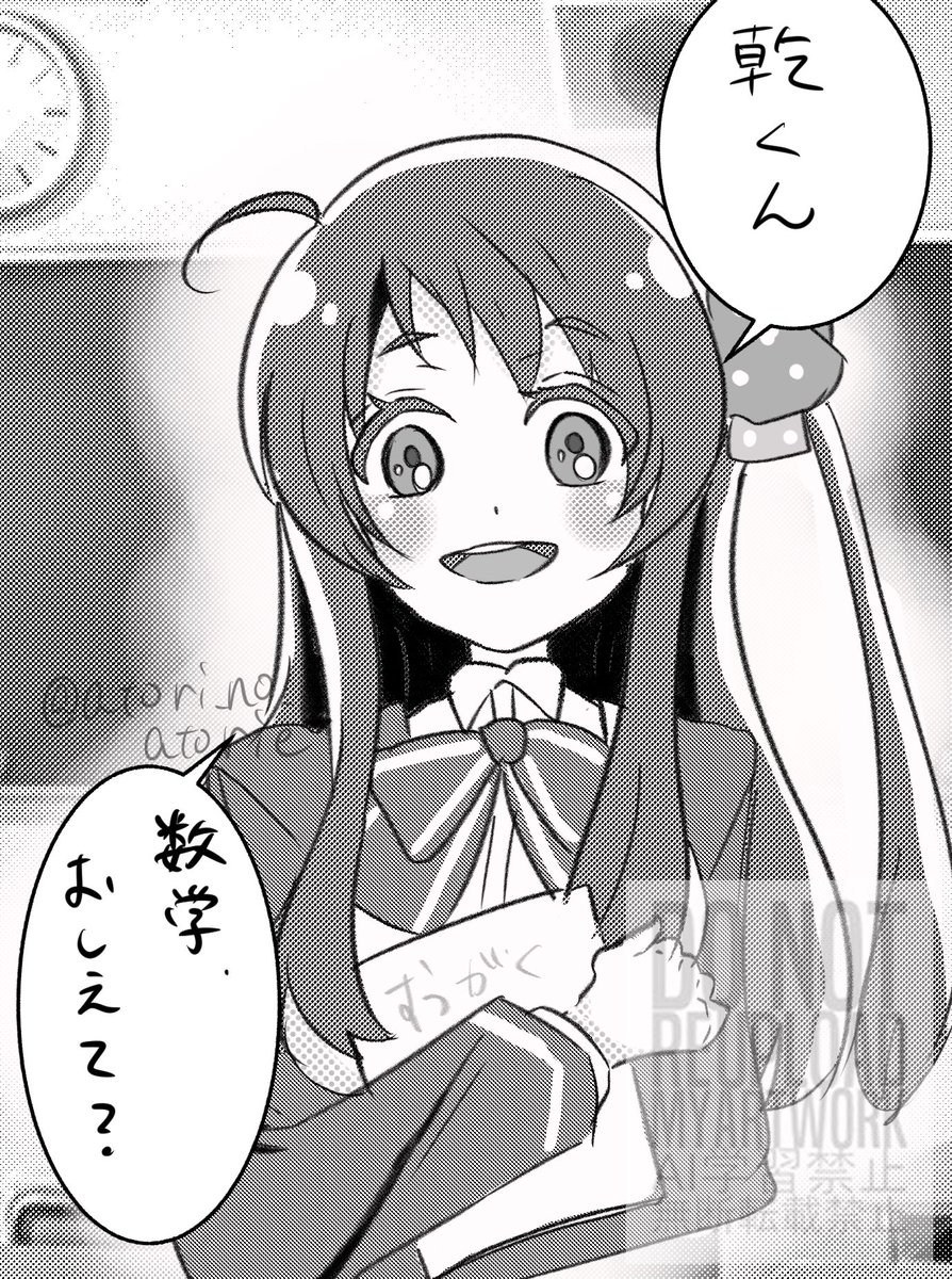 あとり@次回6/14カマタ tweet media