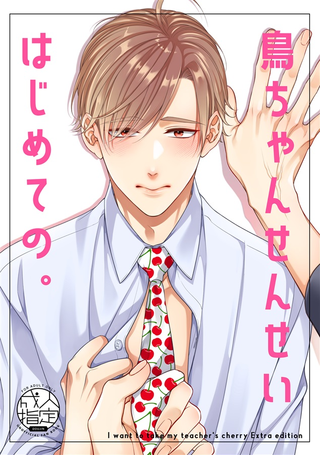 kikomi様 AMBIDEX Store 〇金木犀 embroidery ワンピース(F ベージュ