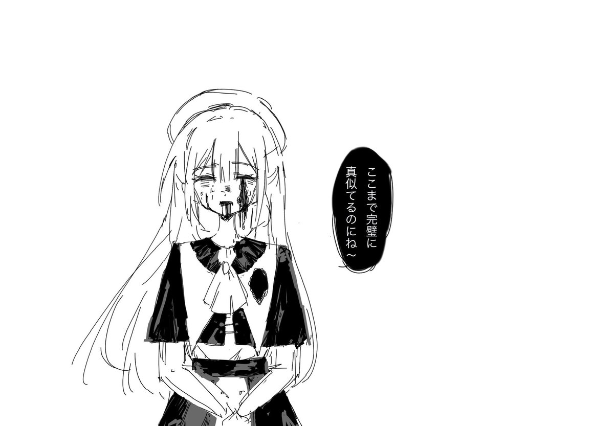 #バンドリ #むつさき 
～