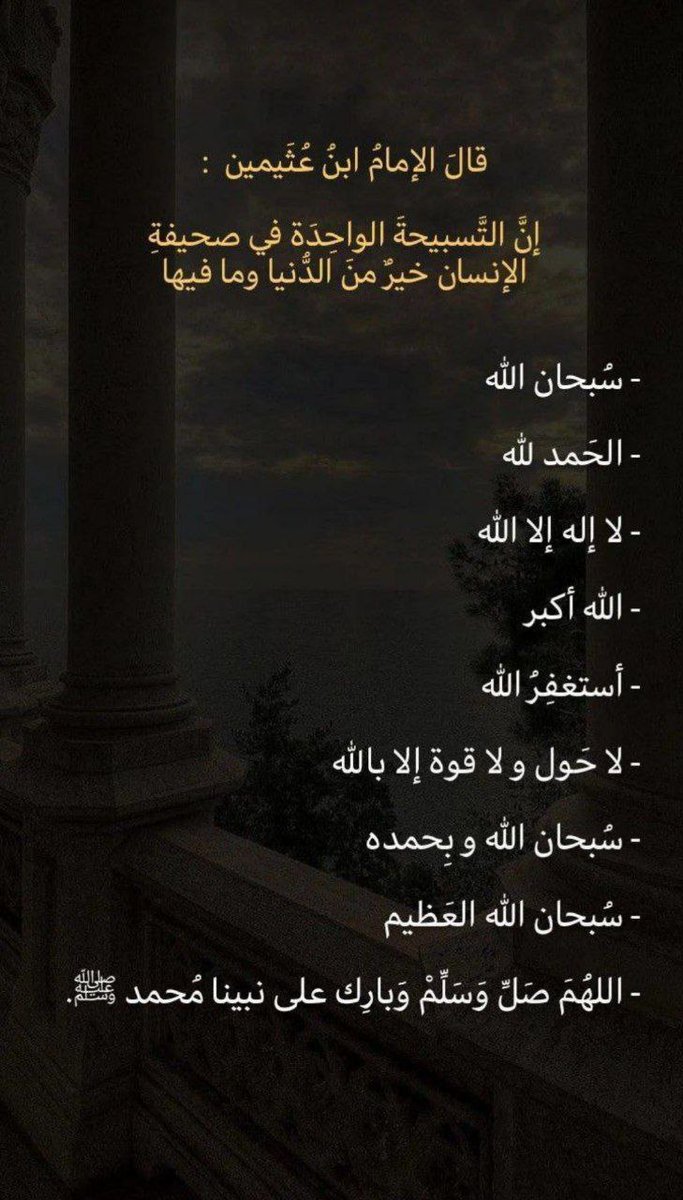 هدوء tweet media
