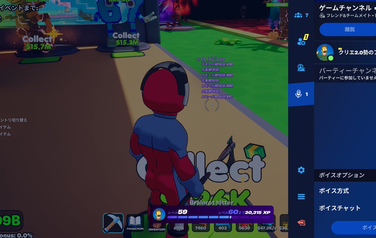 Axinite_UEFN's tweet image. 植物vsブレインロッドのマップで放置しているだけで59レべも上がった！
#フォートナイト #Fortnite