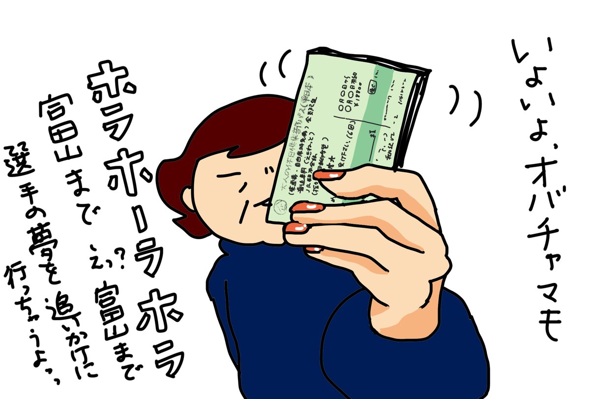 かおりん45 (@45kaorin) / Posts / X