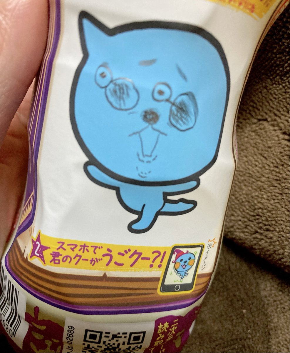 Qoo(*´꒳`*) ＋ねずみ まめ吉 on X