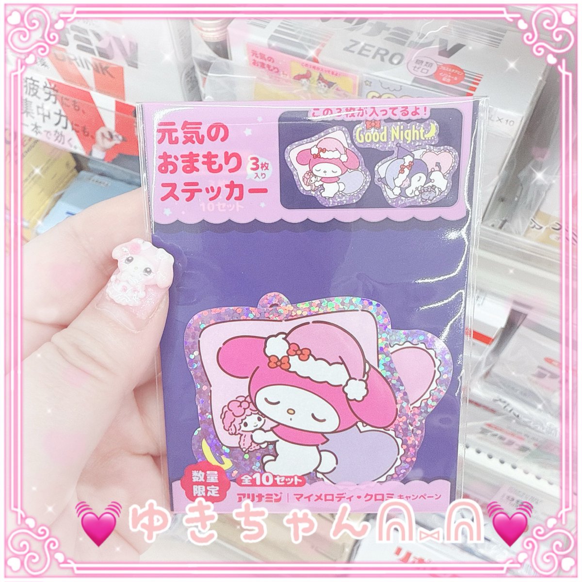 ゆきちゃん、専用ページ 💓ゆきちゃんᕱ⑅ᕱ💓 on X