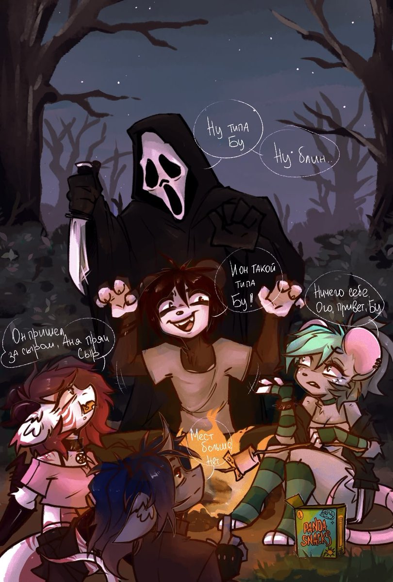 REINWERU's tweet photo. 🎃Who is the murderer? Well, it's @KekoDra 🎃
Thank you for your work)

@acyalotlik Thanks for the panda snacks ;3🍪 https://t.co/4wjczz5yXK