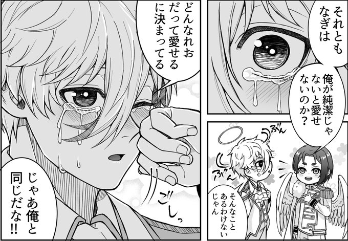 もちゃこ(@mochako3373) さんのマンガ一覧 | ツイコミ(仮)