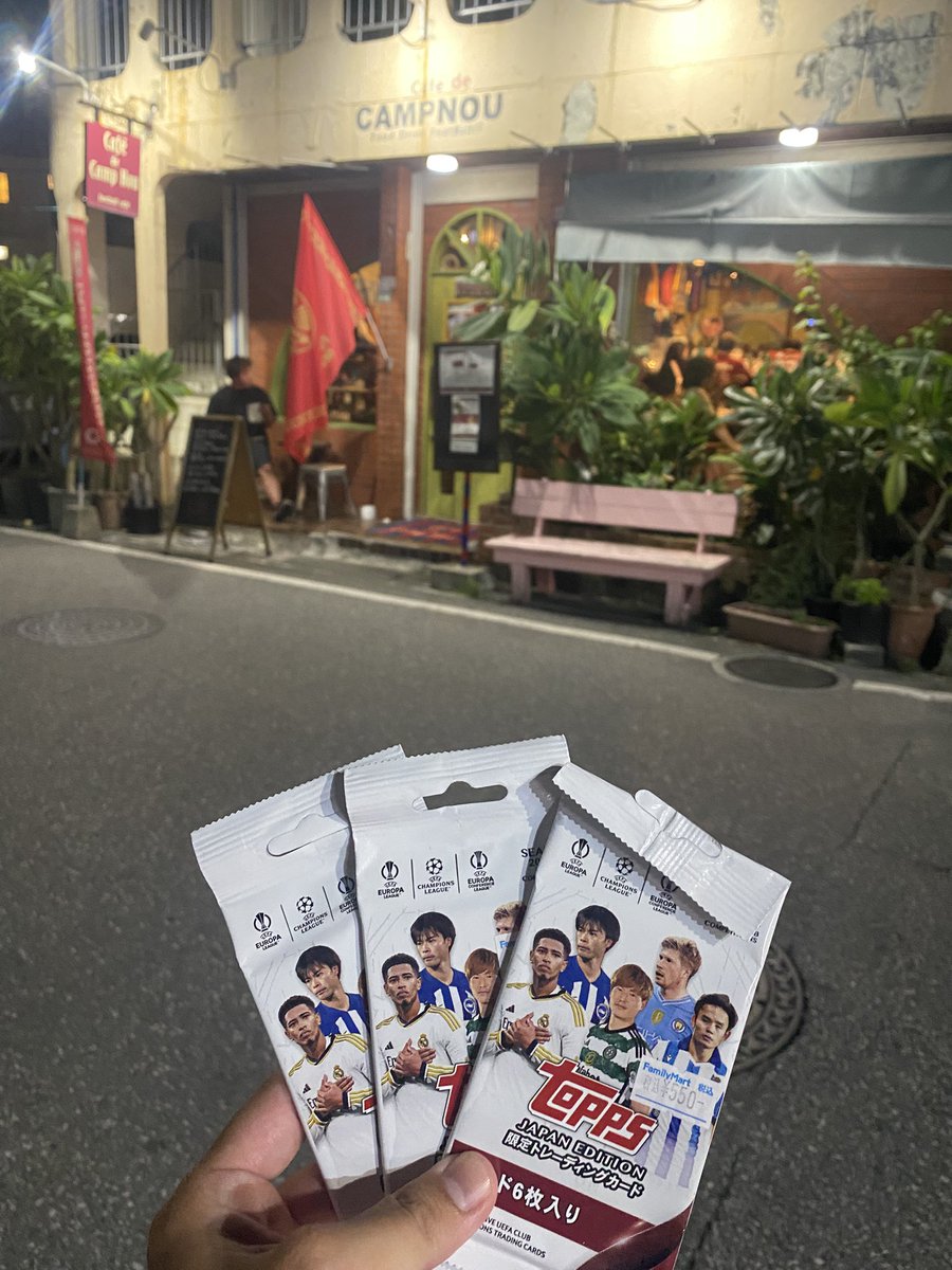 みらんちゅ on X みらんちゅ on X