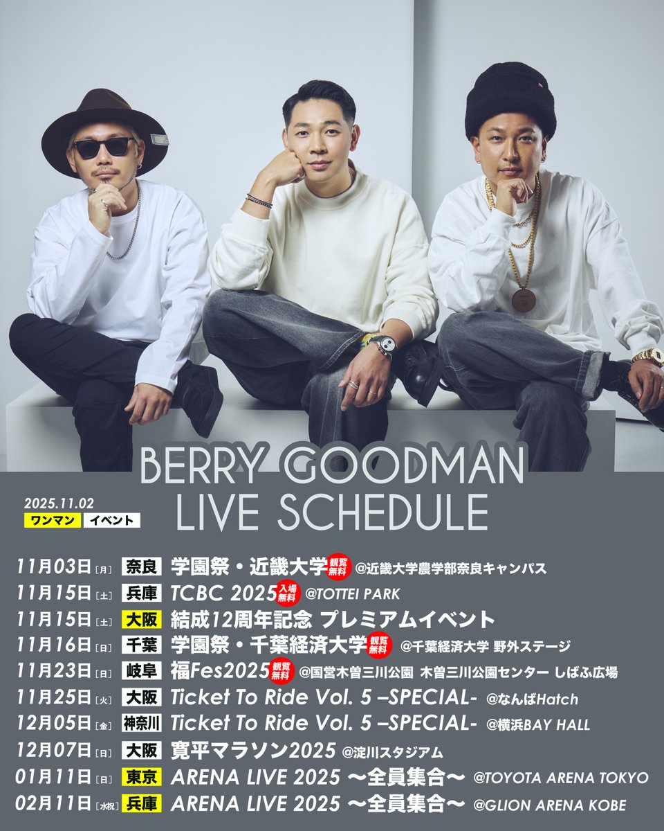 ベリーグッドマン (@berrygoodman88) / Posts / X