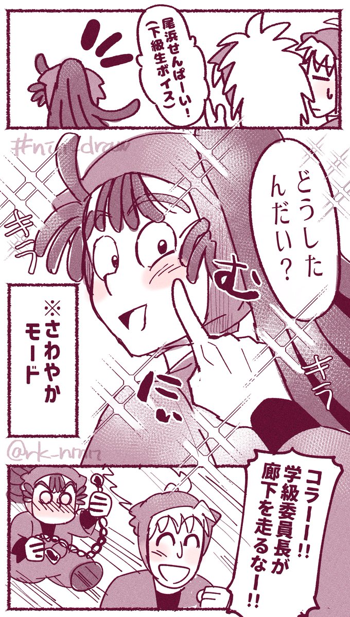 のメの (@_rk_nmn) / Posts / X