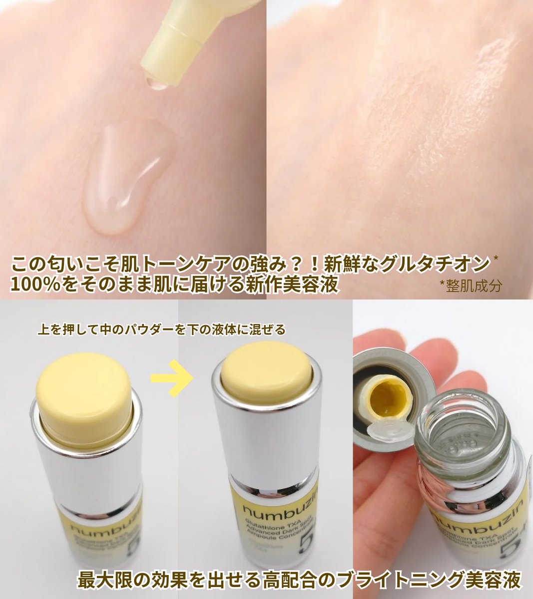 はいらいと on X