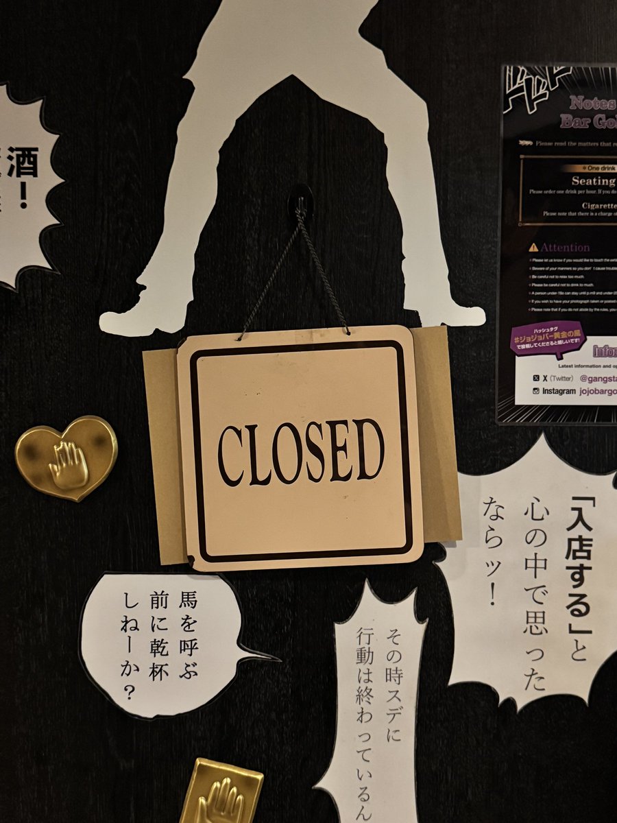 ジョジョの奇妙な冒険 3部〜8部 ( 値下げ交渉⭕) show on X