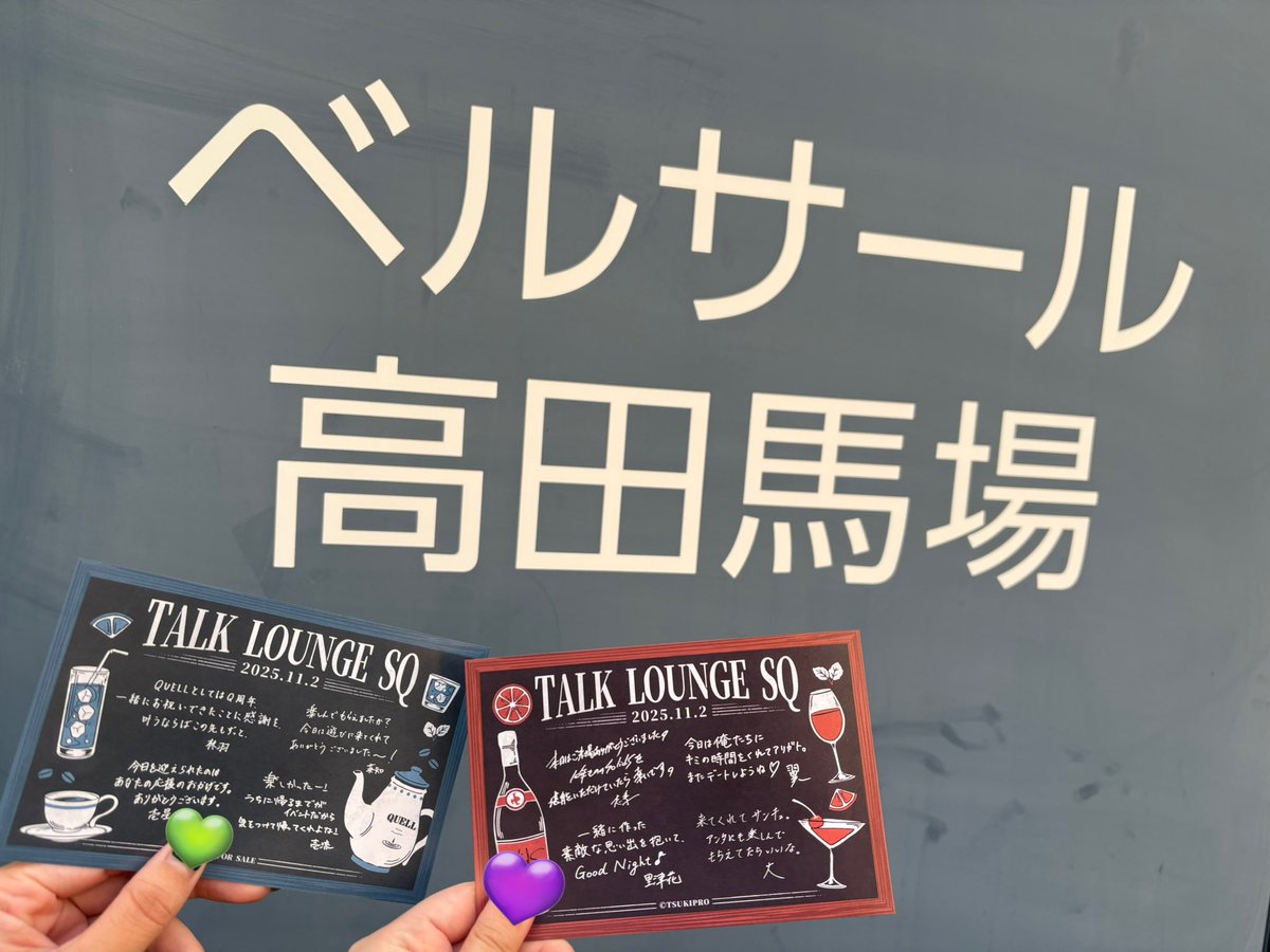 ご確認用です(*ᴗ͈ˬᴗ͈)ꕤ 𝒜 on X